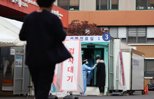 국내 코로나19 신규 확진자 수가 511명을 기록한 2일 오전 서울 중구 국립중앙의료원 코로나19 선별진료소에서 의료진이 시민에게 검사 안내를 하고 있다. 연합뉴스