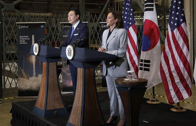 미국을 국빈 방문 중인 윤석열 대통령이 25일(현지시각) 워싱턴 인근의 미 항공우주국(NASA) 고다드 우주센터에서 연설하고 있다. 오른쪽은 카멀라 해리스 미국 부통령. 대통령실사진기자단