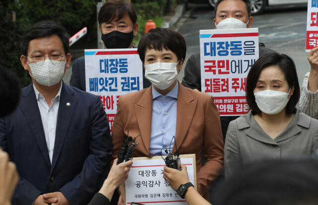 김은혜(가운데) 국민의힘 의원이 김형동(왼쪽), 전주혜(오른쪽) 의원과 대장동 주민들이 지난 10월6일 공익감사청구서를 제출하기 위해 감사원 민원실에 들어서고 있다.