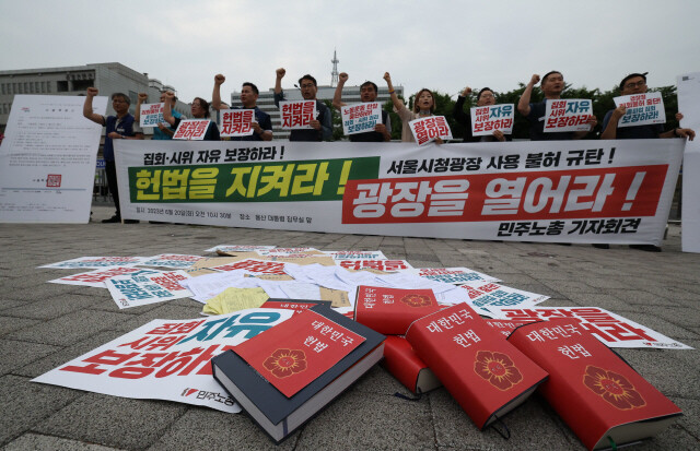 민주노총 조합원들과 인권단체 회원들이 지난달 20일 오전 서울 용산 전쟁기념관 앞에서 서울광장 등 서울 도심에서 집회신고를 했지만 경찰 당국은 금지 및 제한으로 연속 불허하고 있다며 집회시위 자유보장과 서울광장 사용불허를 규탄하는 기자회견을 하고 있다. 윤운식 선임기자 yws@hani.co.kr