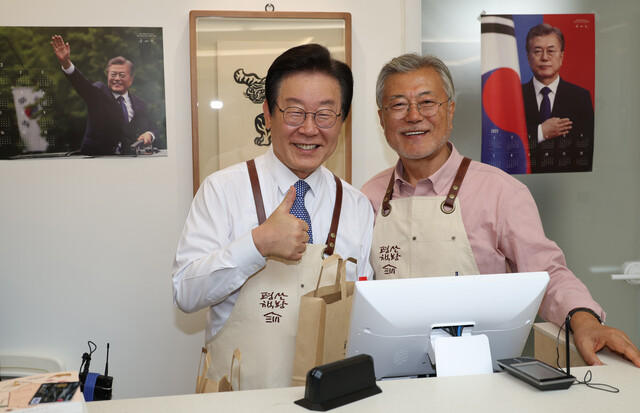 이재명 더불어민주당 대표가 5월10일 오후 경남 양산시 하북면 평산책방에서 책을 구매한 후 문재인 전 대통령과 기념 촬영하고 있다. 연합뉴스