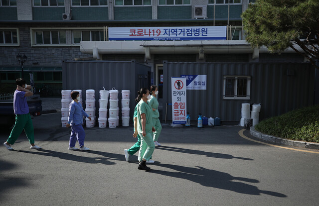 지난달 31일 오전 대구시 중구 계명대학교 대구동산병원에서 의료진이 이동하고 있다. 연합뉴스