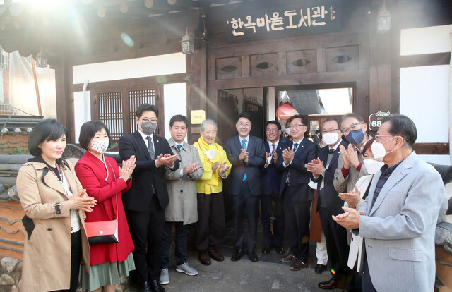 전주 한옥마을에 여행객을 위한 도서관이 8일 오후 개관식을 열었다. 전주시 제공