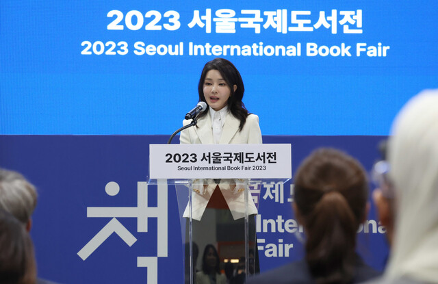 김건희 여사가 14일 오전 서울 강남구 코엑스에서 열린 ‘2023 서울국제도서전’ 개막식에 참석해 축사를 하고 있다. 윤운식 선임기자 yws@hani.co.kr