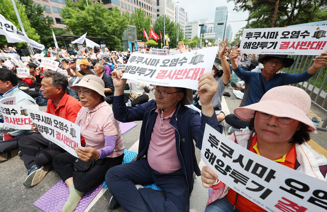 12일 국회 앞에서 전국어민총연맹과 일본 방사성 오염수 해양투기 저지 공동행동 주최로 일본 후쿠시마 오염수 해양투기 반대 집회가 열리고 있다. 연합뉴스