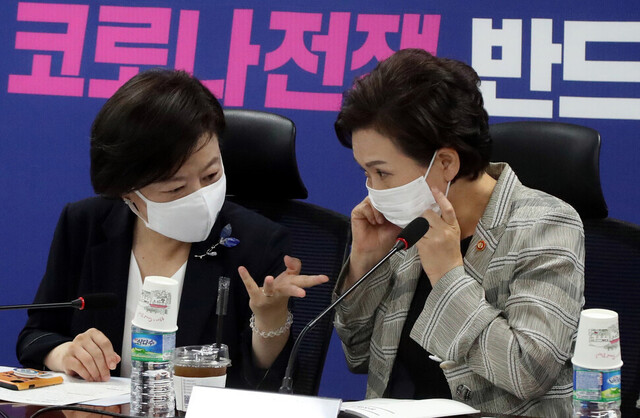 김현미 국토교통부 장관(오른쪽)과 진선미 국회 국토교통위원장이 지난 15일 오전 국회 의원회관에서 열린 당정 회의에서 이야기를 나누고 있다. 김경호 선임기자 jijae@hani.co.kr