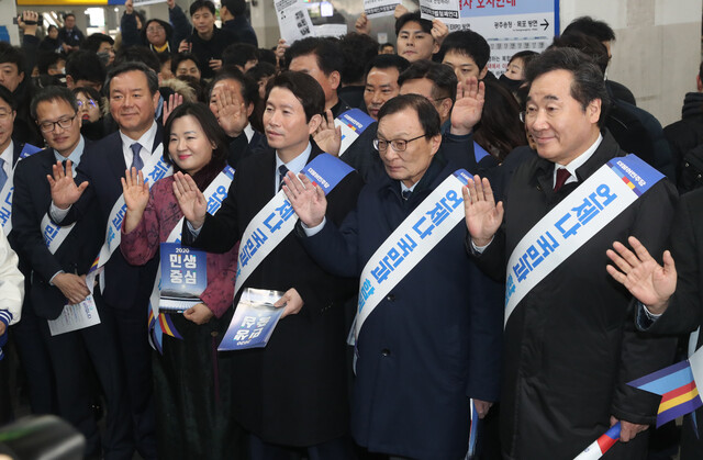 이해찬 더불어민주당 대표와 이낙연 전 국무총리 등 당 지도부가 23일 오전 서울 용산역에서 귀성객들에게 인사하고 있다. 강창광 선임기자 chang@hani.co.kr