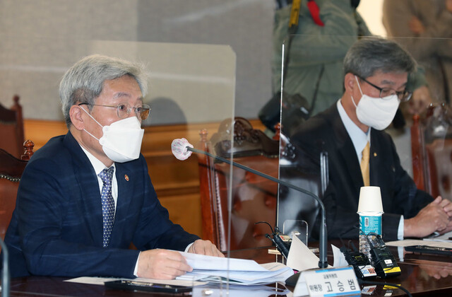 고승범 금융위원장이 28일 서울 은행연합회관에서 시중은행장들과 간담회를 하고 있다. 금융위원회 제공