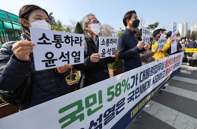 용산시민연대 등 대통령 집무실 용산이전 반대 공동행동에 참여하고 있는 시민사회단체 회원들이 6일 서울 용산구 국방부 앞에서 대통령 집무실 용산 이전 추진을 중단할 것을 촉구하며 기자회견을 하고 있다. 연합뉴스