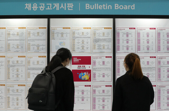 지난 10월 제16회 외국인투자기업채용박람회가 열린 서울 강남구 세텍(SETEC) 전시장에서  참가자들이 게시판을 들여다보고 있다. 신소영 기자 viator@hani.co.kr