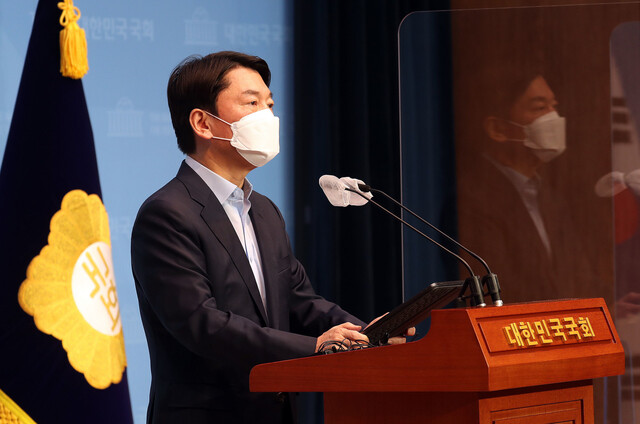 안철수 국민의당 대표가 20일 국회 소통관에서 기자회견을 열어 내년 4월 서울시장 보궐선거 출마를 선언하고 있다. 연합뉴스