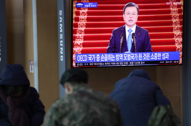 시민들이 11일 오전 서울 중구 봉래동 서울역 대합실에서 문재인 대통령 신년사를 보고 있다. 이종근 선임기자 root2@hani.co.kr