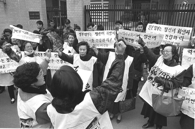 매주 수요일 서울 종로구 옛 일본대사관 앞에서 열려온 정기 ‘수요시위’가 5일 30주년을 맞았다. 사진은 한국정신대문제대책협의회가 1992년 1월 8일 미야자와 일본 총리의 방한을 앞두고 일본대사관 앞에서 ‘종군 위안부피해자 강제연행 인정과 희생자에 대한 손해배상’ 등을 요구하며 벌인 첫 시위 모습. 왼쪽 아래 안경을 쓴 뒷모습의 여성이 윤영애씨다. 연합뉴스