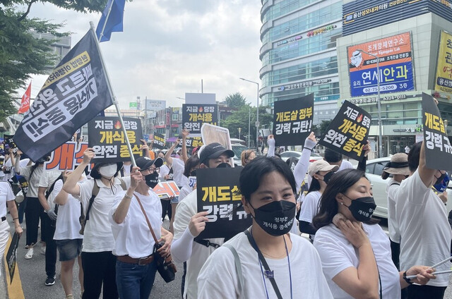 전국 31개 동물단체가 오는 8일 서울 종로구 보신각 앞에서 ‘2023 개식용 종식 국민대집회’를 개최한다. 사진은 지난해 서울 용산에서 펼쳐졌던 개 식용 종식 촉구 집회 행진 모습. 김지숙 기자