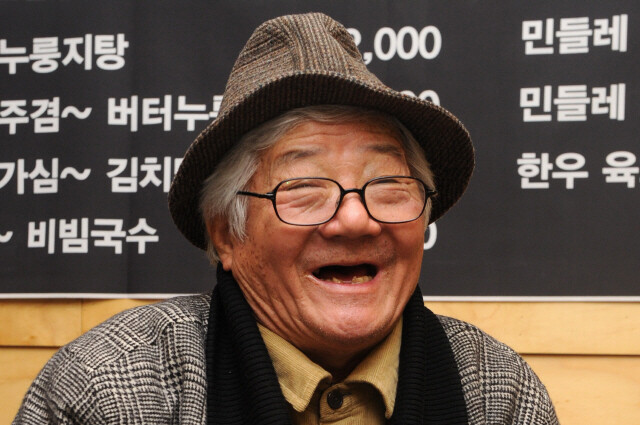 채현국 선생님. 사진 강재훈 기자