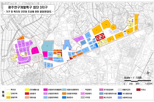 광주연구개발특구 첨단3지구. 광주시 제공