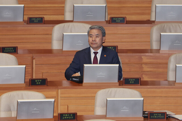 이종섭 국방장관이 6일 국회에서 열린 본회의 대정부질문에 출석, 자리에 앉아 있다. 연합뉴스