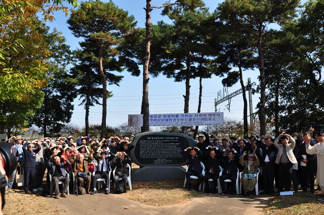 30일 오전 전남 나주시 나주역사공원에서 열린 ‘동학농민군 희생자를 기리는 사죄비’ 제막식에서 참석자들이 함께 기념사진을 찍었다. 정대하 기자