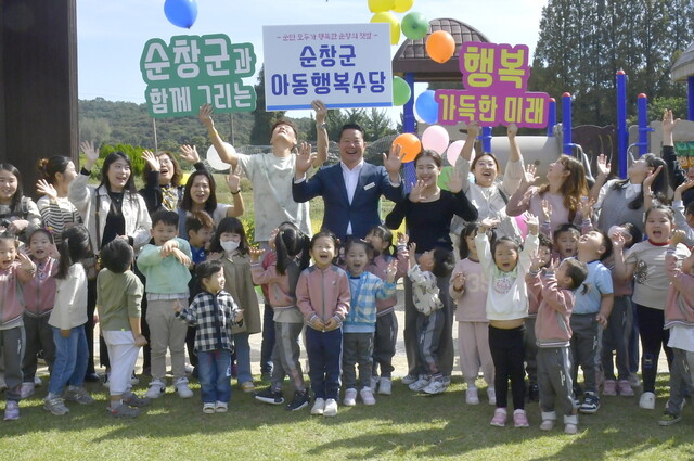 전북 순창군은 아이 키우기 좋은 환경을 제공하기 위해 아동행복수당 지급 대상을 7~17살로까지 확대했다. 순창군 제공