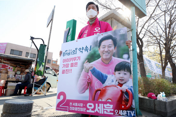 서울 광진을에 출마하는 미래통합당 오세훈 후보가 29일 오후 서울 광진구 구의문 일대에서 시민들에게 인사하고 있다. 연합뉴스