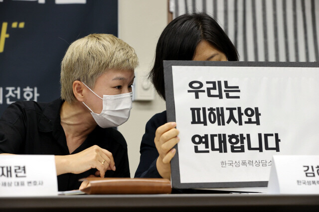 13일 오후 서울 은평구 녹번동 한국여성의전화 사무실에서 열린 ‘서울시장에 의한 위력 성추행 사건 기자회견’에서 피해 여성의 편지를 대독한 김혜정 한국성폭력상담소 부소장이 ‘우리는 피해자와 연대한다’는 내용의 손팻말을 들고 있다. 이정아 기자 leej@hani.co.kr