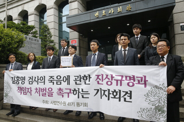 고 김홍영 검사의 사법연수원 동기(41기)들이 2016년 7월5일 오후 서울 서초동 서울지방변호사회관에서 기자회견을 열어 진상 규명과 책임자 처벌을 요구하고 있다. 김봉규 선임기자 bong9@hani.co.kr