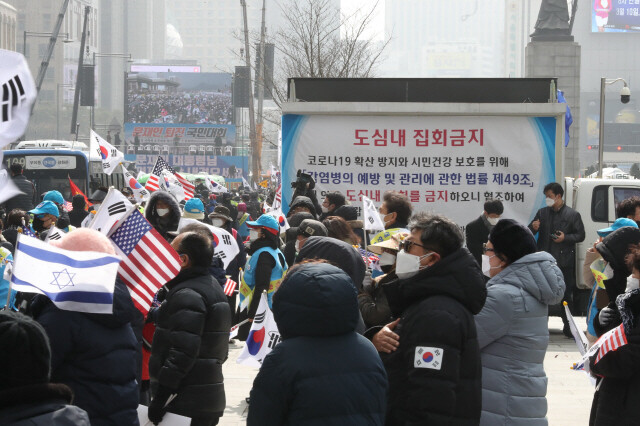 지난2월 전광훈 목사가 광화문에서 주도한 집회. 사진 강창광 기자