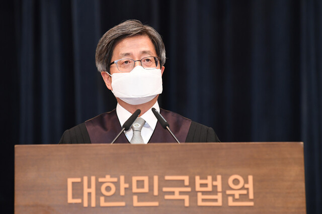 현직 부장판사 “정치적 시각 투영…사법부 독립 침해 우려”