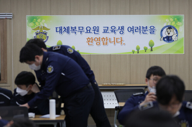 대체복무요원 교육생들이 교육을 받고 있다. &lt;한겨레&gt; 자료사진