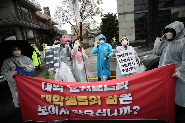 2021 등록금반환본부가 지난 4일 진행한 대학생 215인 10km 릴레이 행진