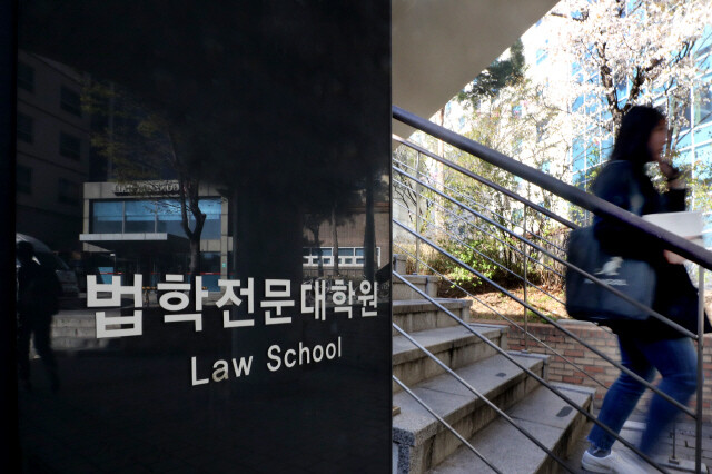 학벌 줄세우기 문제로 로스쿨에도 반수 열풍이 불고있다. <한겨레> 자료 사진