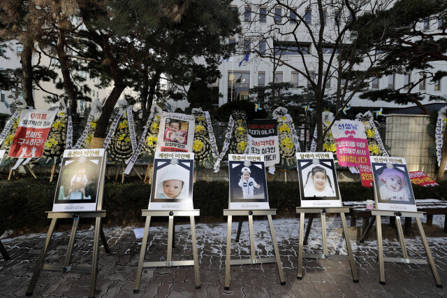 이른바 ‘양천 아동학대 사건’ 양부모에 대한 두 번째 재판이 열린 지난 2월17일 오전 서울 양천구 신정동 서울남부지방법원 앞에서 시민들이 양부모에 대한 사형을 요구하는 시위를 하고 있다. 김명진 기자 littleprince@hani.co.kr