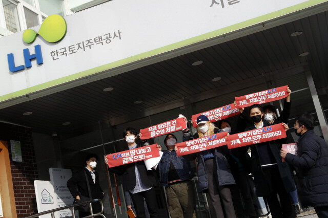 지난 3월9일 오전 서울 강남구 한국토지주택공사 서울지역본부에서 청년진보당 당원들이 기습 기자회견을 열고 구호를 외치고 있다. 김혜윤 기자 unique@hani.co.kr