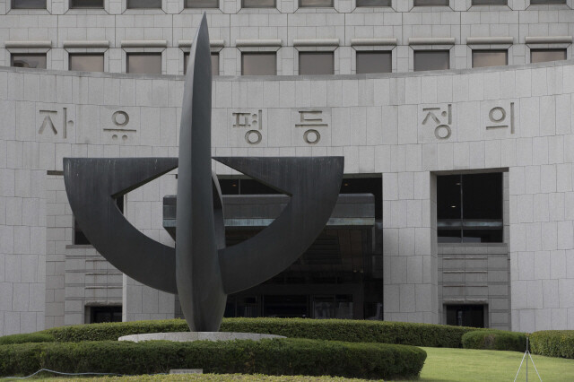 대법원 전경. &lt;한겨레&gt; 자료 사진