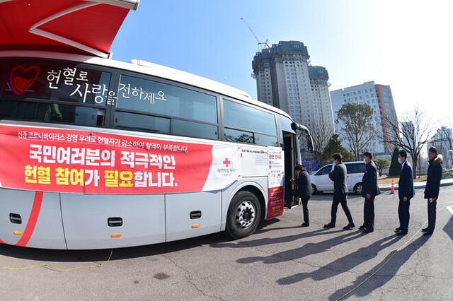 헌혈버스. 한겨레 자료 사진