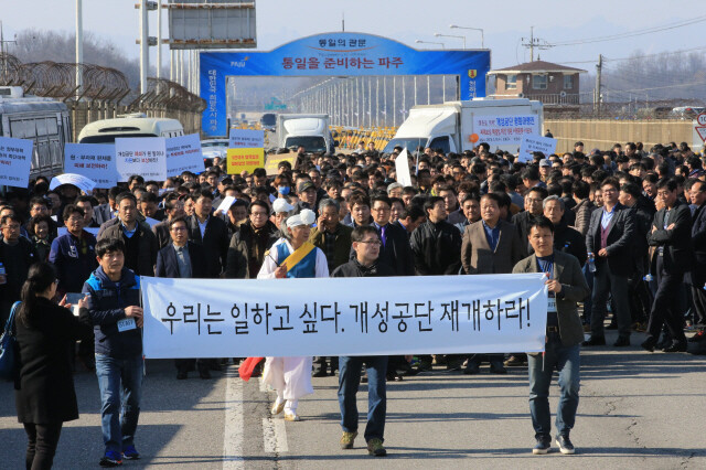 개성공단 입주기업과 협력업체 임직원들이 2016년 3월16일 오후 개성공단 폐쇄로 인한 피해 보상과 개성공단 재가동을 촉구하며 경기도 파주시 임진각에서 통일대교 남단까지 ‘개성공단 평화 대행진’을 하고 있다. 파주/김태형 기자 xogud555@hani.co.kr