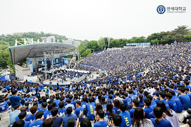 2019년 5월에 마지막으로 열린 연세대 ‘개교 134주년 아카라카를 온누리에’ 축제. 연세대 제공.