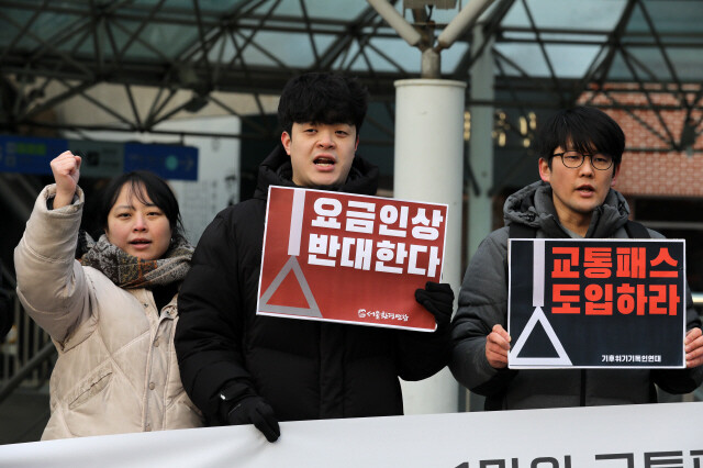 ‘서울시 대중교통요금 인상 반대 및 1만원 교통패스 도입 요구 시민 캠페인’이 지난 2월3일 오전 서울 중구 서울역 1번 출구 앞에서 열리고 있다. 행사를 주최한 ‘1만원 교통패스 연대’는 서울시 대중교통요금 인상의 문제점과 ‘1만원 교통패스’를 비롯한 대안적 교통정책 도입의 필요성을 알리고자 이번 행사를 열게 되었다고 설명했다. 김혜윤 기자 unique@hani.co.kr