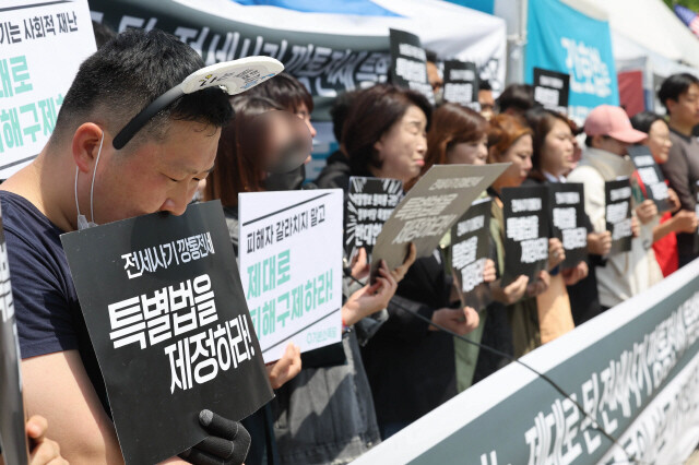 지난 8일 서울 여의도 국회 앞에서 전세사기 피해자들이 특별법 제정 등을 요구하며 농성에 들어가기 전 기자회견을 열고 있다. 백소아 기자