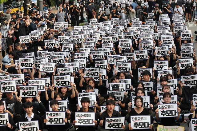 서울시 서초구 한 초등학교 교사의 49재인 4일 교사들이 ‘공교육 멈춤의 날’ 집회에서 손팻말을 들고 있다. 신소영 기자 viator@hani.co.kr