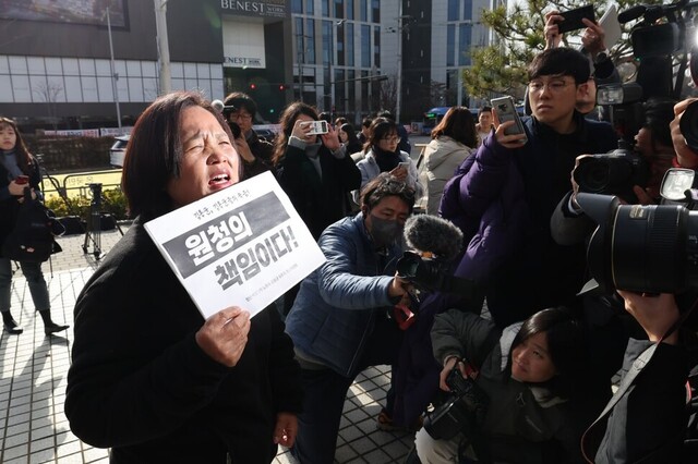 충남 태안화력발전소에서 일하다 숨진 김용균씨의 어머니 김미숙 김용균재단 이사장이 7일 오전 서울 서초구 대법원 앞에서 ‘김용균 사건’ 원청 법인·대표 모두를 무죄로 판결한 대법원을 향해 외치고 있다. 백소아 기자 thanks@hani.co.kr