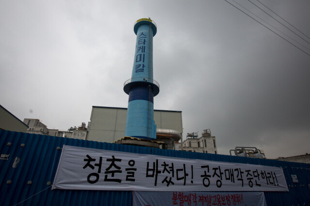 조영선 국가인권위원회 사무총장(왼쪽부터)과 길벗한의사회 오춘상 한의사