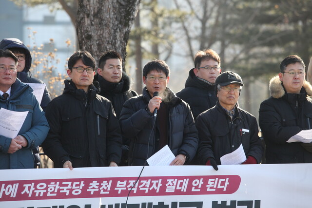 방송독립시민행동이 6일 과천 정부종합청사 방송통신위원회 앞에서 ‘공영방송 <한국방송>(KBS) 이사에 자유한국당 추천 부적격자는 절대 안 된다’는 기자회견을 열었다. 언론노조 제공