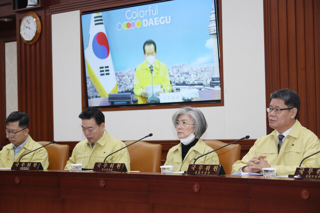 강경화 외교부 장관과 김연철 통일부 장관 등이 4일 오전 정부서울청사에서 열린 임시국무회의에 참석해 정세균 국무총리의 발언을 듣고 있다. 연합뉴스