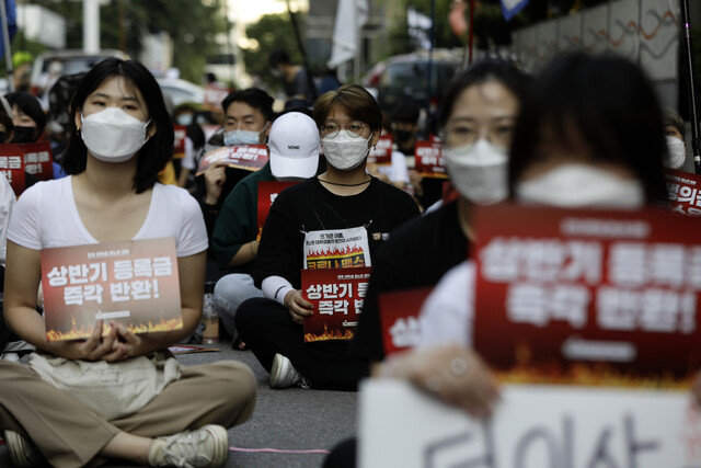 20일 오후 서울 여의도 더불어민주당 당사 앞에서 전국대학학생회네트워크 소속 학생들이 상반기 대학교 등록금 반환을 요구하며 집회를 열고 있다. 학생들은 코로나19로 시작된 온라인 수업의 강의 질이 부실하고 학교 시설도 제대로 이용하지 못하는 상황에서 상반기 등록금을 반환해야 한다고 주장했다. 김명진 기자 littleprince@hani.co.kr