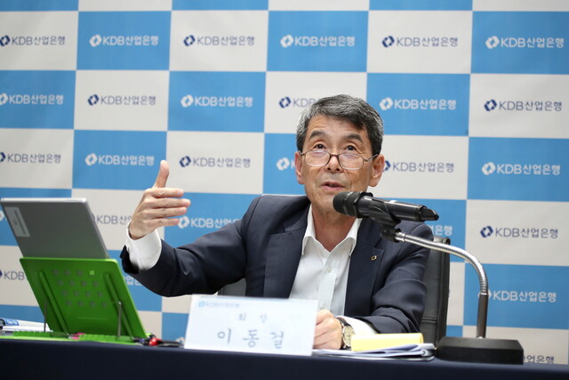 이동걸 산업은행 회장이 28일 오후 서울 여의도 산업은행 본사에서 온라인 기자간담회를 열고, 한시간 동안 질문에 답했다. 산업은행 제공