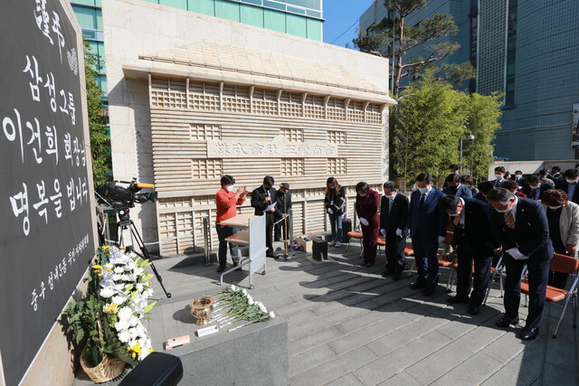 26일 오후 대구 중구 서성로 15길61 삼성상회 옛터에서 성내3동 주민들이 고 이건희 회장을 추모하고 있다. 대구 중구 제공