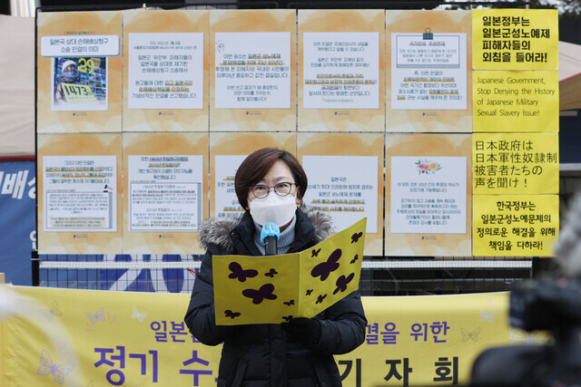 17일 이나영 정의기억연대 이사장이 서울 종로구 옛 일본대사관 앞에서 열린 제1474차 일본군성노예제 문제해결을 위한 수요시위에서 발언하고 있다. 연합뉴스