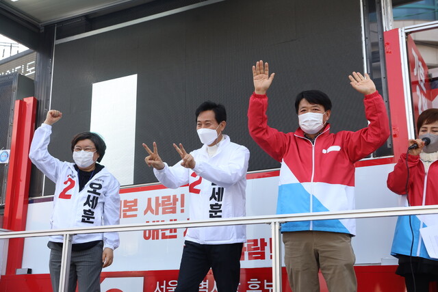 4·7 재보궐선거 선거운동 첫날인 25일 오후 서울 동대문구 경동시장 앞 유세현장에서 오세훈 국민의힘 서울시장 후보가 지지를 호소하고 있다. 공동취재사진