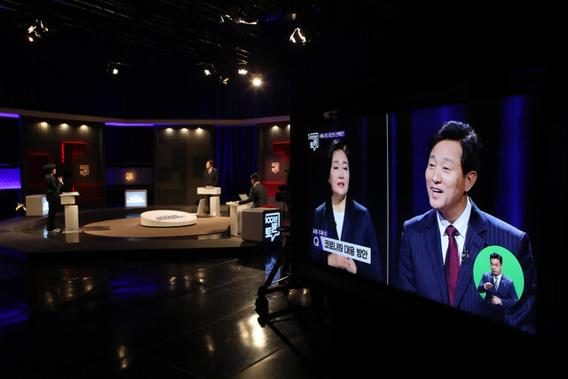 4·7 서울시장 보궐선거에 출마한 박영선 더불어민주당 후보와 오세훈 국민의힘 후보가 29일 밤에 열린 티브이 토론회에서 발언하고 있다. 국회사진기자단